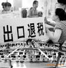 代办公司注册 注册公司代理服务【收费优惠】
