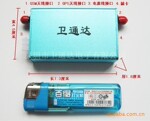 诚招庆卫通达辉煌8年 gps,gps定位系统 招商