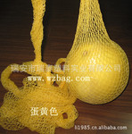 蛋黄色柚子网套袋.菱形网眼袋.
