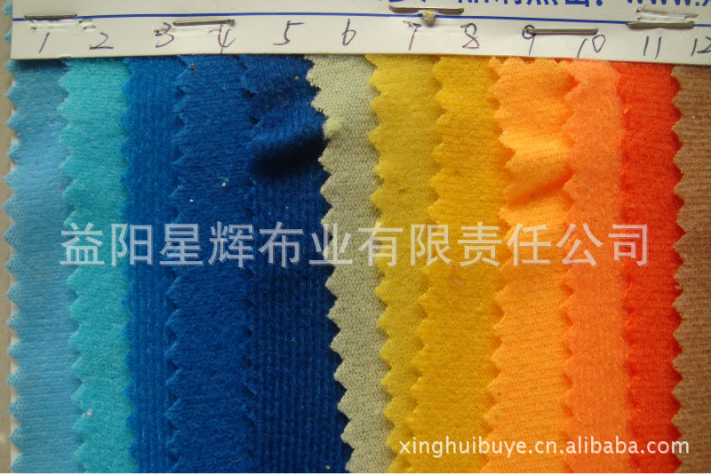 现货供应涤纶纺绒布边纶布/天鹅绒拉毛抓毛毛绒玩具布料,B-110