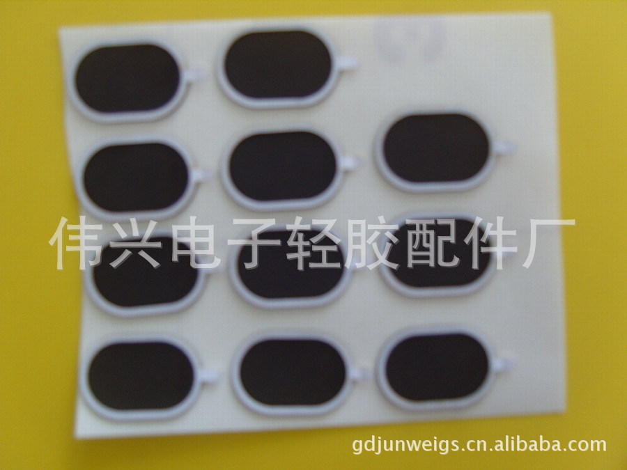 喇叭防~1