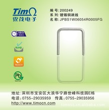 TIMO 鍍錫銅編帶跳線 康銅錳銅0.4 0.6 0.8 1.0 1.5 2.0mm跳線