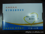 电子肺活量计 肺活量计量器 电子肺活量测试仪 肺活量计