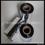 批发供应各色各种规格pet镀铝薄膜
