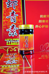 【红益红】4mg天然虾青素软胶囊