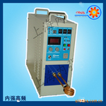 ����Ӧ��25KW��Ƶ��Ӧ���Ȼ�/ ��Ƶ�����豸/ ��Ӧ���Ȼ�/��Ƶ¯