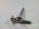 厂家供应佛山市供应电动机,潜水泵配件螺丝,不锈钢螺丝,螺钉,