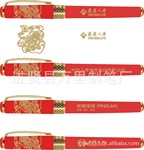 万里文具全新一代平安中国红笔 泰康 中国人寿 新华 太平洋红瓷笔