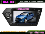供应 起亚K2 车载DVD GPS 蓝牙 倒车后视 数字屏