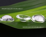 供应LED手电筒透镜,射灯透镜23mm,28.5mm