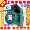 ���� ŷ�۴�200W  ��ˮ������ˮ�� �����Զ�������ѹ��