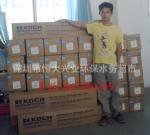 专业代理美国科氏KOCH反渗透(RO)膜