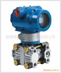 差压变送器/压力变送器/仪器仪表