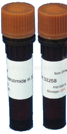 供應sigma高品質熒光染色劑,Hoechst,NO33342