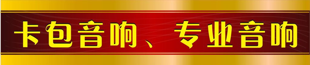 �������䡢רҵ..