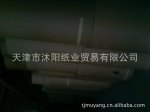 38-60gȫ��װ�����ţƤ
