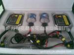 HID 普通单灯系列套装