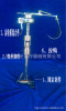 供应肝脏腹部牵开手术器械