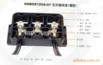 HDBOX125A/B������ߺ�(�ེ)