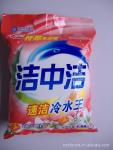 速溶 速洁 百花沁香 洁中洁洗衣粉 机洗手洗都适用