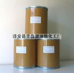 供应脂肪酸钠 高质量脂肪酸钠(图)