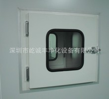 供應潔凈落地式傳遞窗 凈化傳遞窗生產廠家
