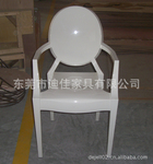 供应亚克力椅,水晶椅,透明椅,ghost chair DJ-Y033