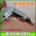 供应CE认证24v医疗床电动缸升降推杆