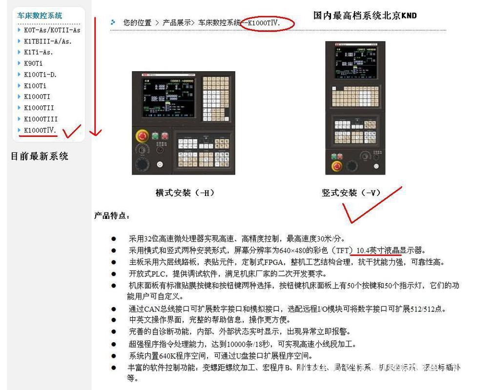 斜床身排刀架数控车床