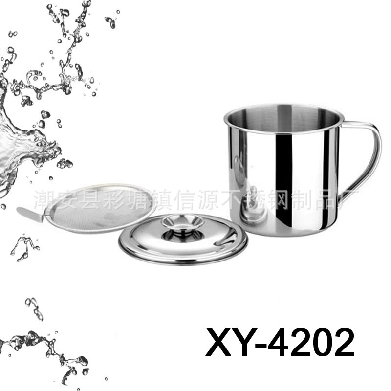 XY-4202