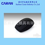 供应鼠标外壳 电脑数码科技支持 塑料外壳开发供应