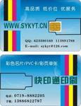 ~生產足容2G隨身碟 卡片隨身碟 名片隨身碟 禮品隨身碟(圖) 04-29 禮品隨身碟工廠