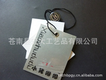 厂家直销 定做服装吊牌 宣传纸 服装吊粒