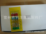 ��Ӧ�������ܹҿ�װ��������˿��ͼ)