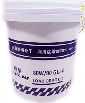 重负荷齿轮油1