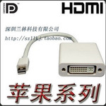 ��Ӧƻ��mini displayportתDVI ת���� ������ʾ20cm#D06