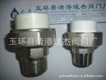 PPR活接 PP-R活接 专业提供各类阀门管件贴牌加工
