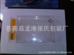 供应pp盒