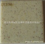 �����ǿ���ϵ��-OYJF366