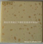 �����ǿ���ϵ��-�������ʯ��� OYJF912