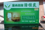 ����HZ-3026���ڸ�Ч����̿������ ����̿���� OEM��Ʒ����