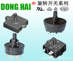 旋转开关系列 产品认证齐全 TUV CQC CE CB 等