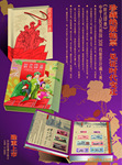 ��Ӧ��ʱ��ӡ������Ʊ��Ʊ�ղز���Ʒ����