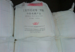 供应精对苯二甲酸(PTA)