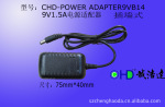 CHD批发供应电源适配器/适用于监控器、数码相框等等/9V 1.5A