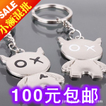 B072【依韩】情侣赠品/礼物钥匙扣圈 刘德华儿子安蔻黑仔一对价格