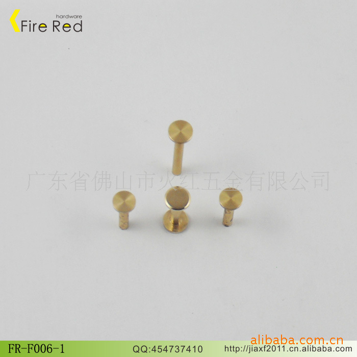 火红五金,子母钉,账本钉 