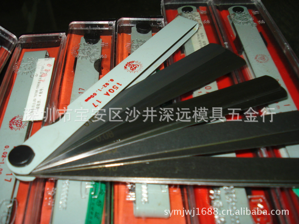 供应:晶花牌精密塞尺0.02-1.0