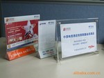 有机玻璃制品 亚克力相框 广告工艺礼品 酒水牌 证书架