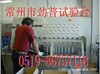 ��Ӧ���ݾ�������̨��Һѹ����̨